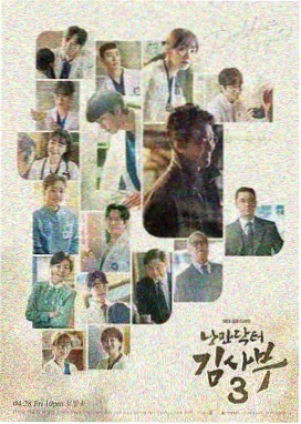 三妹电视剧 第1集