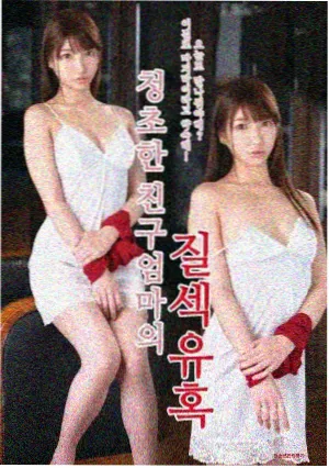 三妹电视剧 第2集