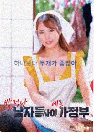 三妹电视剧 第5集